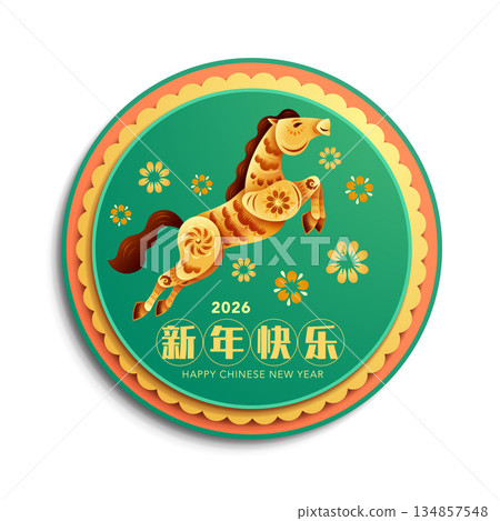 Oriental Paper Graphic Cut Art of Floral Pattern Golden Horse Symbol on Circle Layers Border 134857548