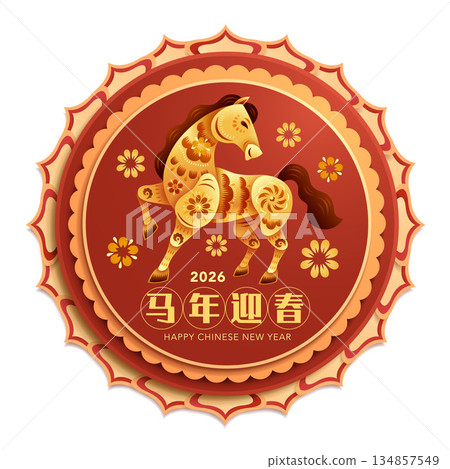 Oriental Paper Graphic Cut Art of Floral Pattern Golden Horse Symbol on Circle Layers Border 134857549