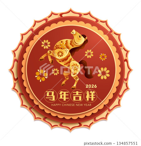 Oriental Paper Graphic Cut Art of Floral Pattern Golden Horse Symbol on Circle Layers Border 134857551