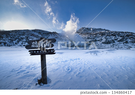 Iwooshan Iwooshan 134860417