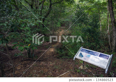 岡山城之城堤岸遺址 岡山城之城堤岸遺址 134860523