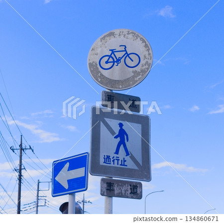 風化的標誌 134860671