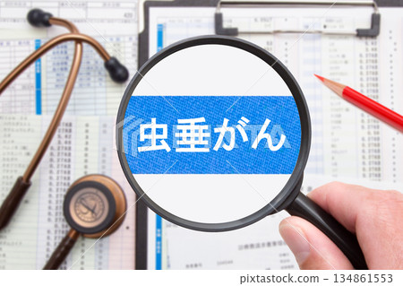 闌尾癌 闌尾癌 闌尾癌 闌尾癌 134861553