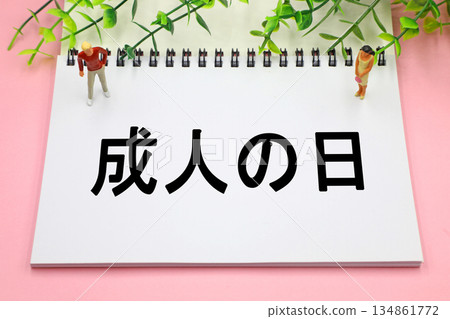 成年禮圖片 134861772