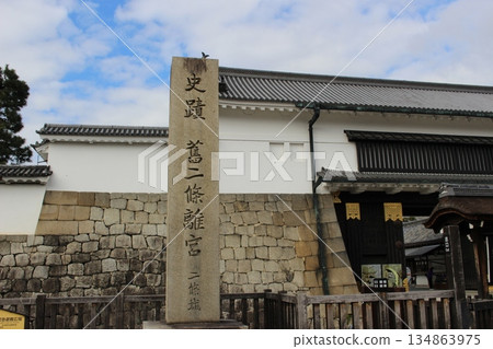 京都二條城，明治維新，歷史遺跡，冬季 134863975