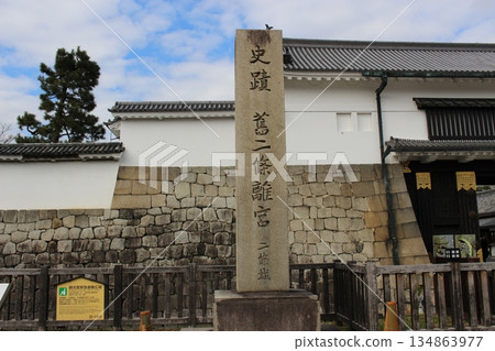 Kyoto Nijo Castle, Meiji Restoration, Historic Site, Winter Kyoto Nijo Castle, Meiji Restoration, Historic Site, Winter 134863977