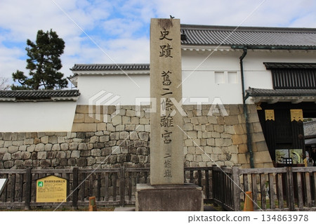 Kyoto Nijo Castle, Meiji Restoration, Historic Site, Winter Kyoto Nijo Castle, Meiji Restoration, Historic Site, Winter 134863978