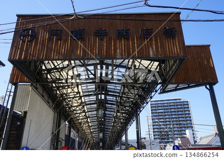 愛知縣名古屋市遠藤寺商店街的景色 134866254