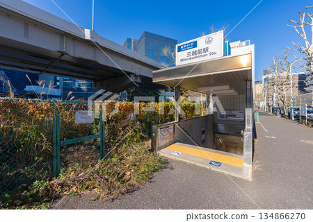 Mitsukoshimae Station Mitsukoshimae Station 134866270