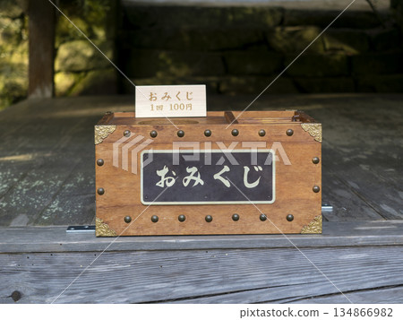 Small fortune slips at a shrine 134866982