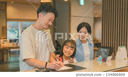 家庭旅行攝影合作：伊藤小湧園 134866989