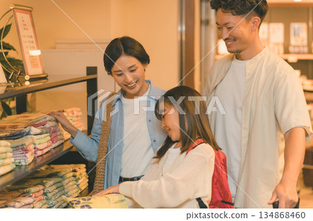 Family Trip Photography cooperation: Ito Kowakien Family Trip Photography cooperation: Ito Kowakien 134868460