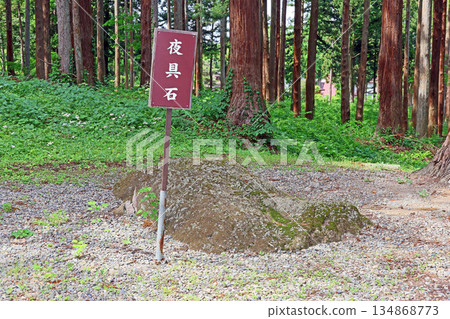 Sekiyama Shrine (Myoko) 134868773
