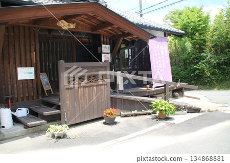 復古店 復古店 134868881