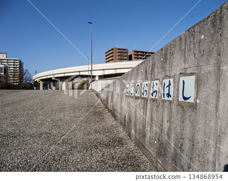 橫跨舊中川河的橋樑名為「彩虹橋」。 134868954