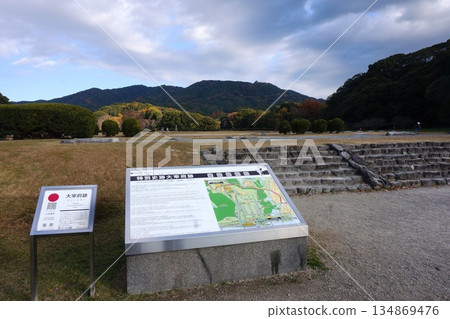 太宰府政府的廢墟 134869476