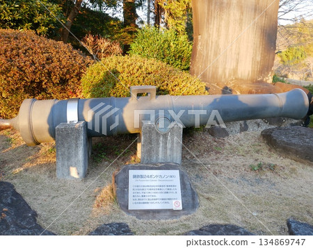 位於世界遺產頡山反射爐（靜岡縣伊豆之國市）的一門24磅重的鑄鐵砲 134869747