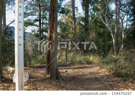 Saitama Prefecture: Kanesawa Ontake Castle Ruins / Main Castle Signpost and Scenery / Kamikawa Town Saitama Prefecture: Kanesawa Ontake Castle Ruins / Main Castle Signpost and Scenery / Kamikawa Town 134870287