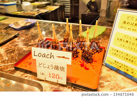 Grilled loach sold at Omicho Market in Kanazawa City, Ishikawa Prefecture 134871048