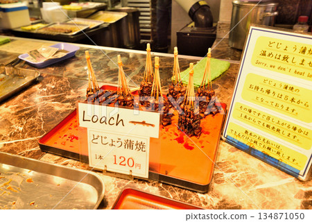 Grilled loach sold at Omicho Market in Kanazawa City, Ishikawa Prefecture Grilled loach sold at Omicho Market in Kanazawa City, Ishikawa Prefecture 134871050