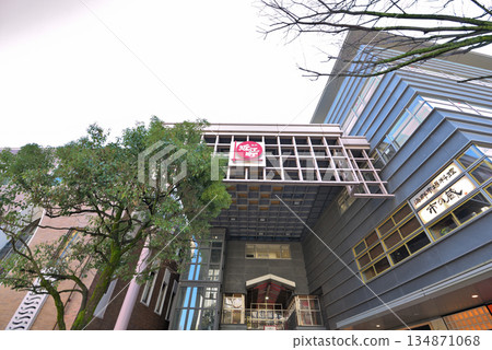 石川縣金澤市近江町市場 134871068