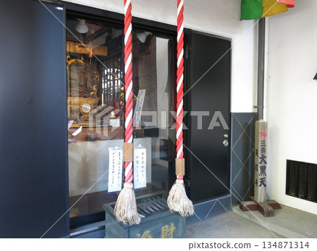 Daikokudo (Shimotani Shichifukujin) at Eishinji Temple in Taito 134871314