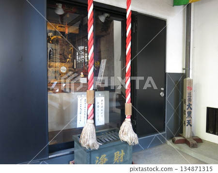Daikokudo (Shimotani Shichifukujin) at Eishinji Temple in Taito 134871315