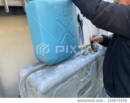 fuel supply fuel supply 134871878