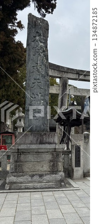 太宰府天滿古古 134872185