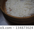 A close-up of a wooden tub filled with sushi rice before it is cooked 134873024