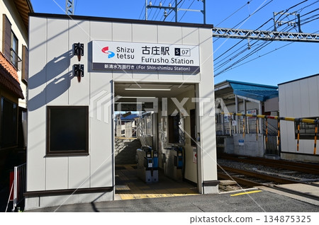 古莊站(靜岡鐵道) 古莊站(靜岡鐵道) 134875325