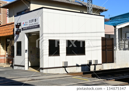 Furusho Station (Shizuoka Railway) Furusho Station (Shizuoka Railway) 134875347