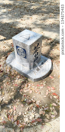 Stone monument at the summit of Chausuyama Stone monument at the summit of Chausuyama 134875483