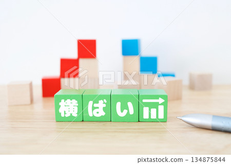 一張顯示穩定趨勢的圖片，綠色方塊表示圖表平坦。 134875844