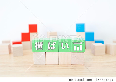 一張顯示穩定趨勢的圖片，綠色方塊表示圖表平坦。 134875845