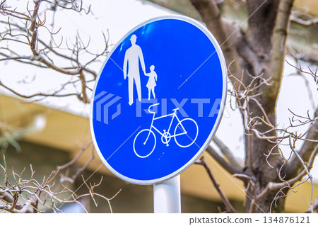 Yokohama cityscape in Japan. Cars are not allowed. "Bicycle and pedestrian only road" sign = Yokohama city Yokohama cityscape in Japan. Cars are not allowed. "Bicycle and pedestrian only road" sign = Yokohama city 134876121