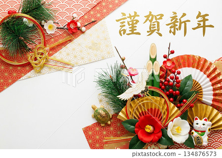 New Year image 134876573