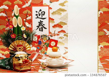 新年形象 134876587