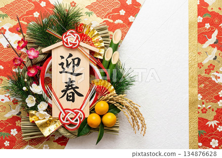 New Year image 134876628