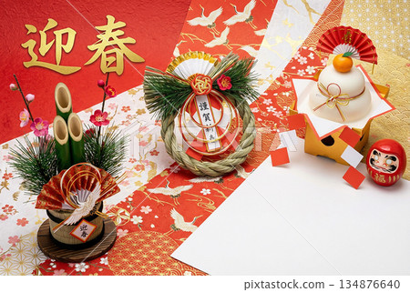 新年形象 134876640