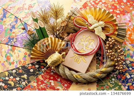 新年形象 134876699