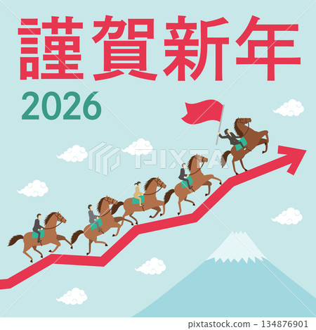 A square New Year's card with an illustration of Mt. Fuji, an arrow, and a businessman riding a horse running_Female leader_Happy New Year 134876901