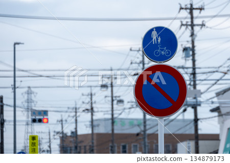 Traffic signs in the city Traffic signs in the city 134879173