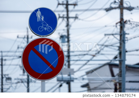 Prohibition signs and footpath signs Prohibition signs and footpath signs 134879174