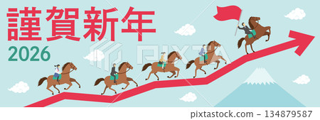 一張橫版新年賀卡,圖案是一位老師和學生騎著馬,馬兒搭在箭上,靈感來自馬年。男老師。新年快樂。 一張橫版新年賀卡,圖案是一位老師和學生騎著馬,馬兒搭在箭上,靈感來自馬年。男老師。新年快樂。 134879587