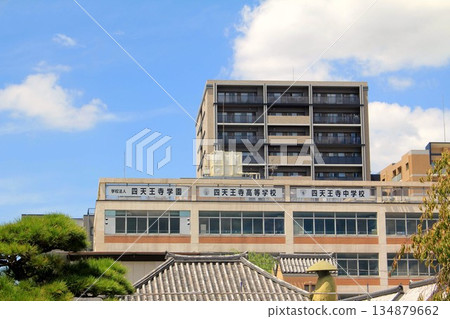 四天王寺學園、四天王寺高中、國中 134879662