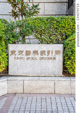 Nihonbashi Kabutocho, Tokyo Stock Exchange (TSE stock market) main building, the birthplace of securities trading Nihonbashi Kabutocho, Tokyo Stock Exchange (TSE stock market) main building, the birthplace of securities trading 134879719