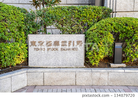 Nihonbashi Kabutocho, Tokyo Stock Exchange (TSE stock market) main building, the birthplace of securities trading 134879720