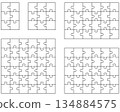 Illustration of five white puzzles, separate pieces 134884575
