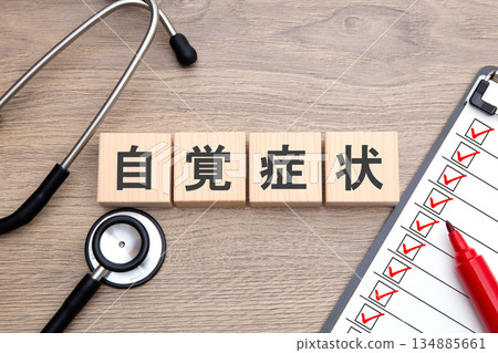 Subjective symptoms Medical image 134885661